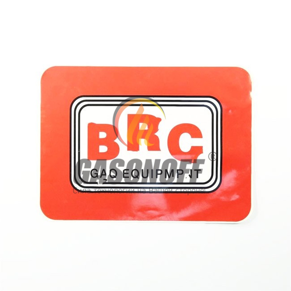 Наклейка BRC 15X10 ГБО