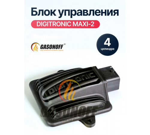 Блок управления ГБО DIGITRONIC MAXI-2 4 цилиндра пластик