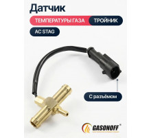 Датчик температуры газа тройник ГБО AC STAG с разъёмом