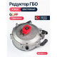 Редуктор ГБО ATIKER до 120 л.с. вакуумный (Карбюратор) (ТУРЦИЯ ОРИГИНАЛ)