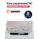Блок управления ГБО DIGITRONIC 3D Power 8 цилиндров