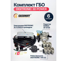 Комплект ГБО DIGITRONIC ОРИГИНАЛ 3D Power пропан 6 цилиндров до 245 л.с. NEW_2026