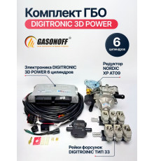 Комплект ГБО DIGITRONIC ОРИГИНАЛ 3D Power пропан 6 цилиндров до 245 л.с. NEW_2026