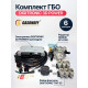 Комплект ГБО DIGITRONIC ОРИГИНАЛ 3D Power пропан 6 цилиндров до 245 л.с. NEW_2026