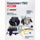 Комплект ГБО 4C DIGITRONIC ОРИГИНАЛ MAXI2 пропан 4 цилиндра до 170 л.с. NEW_2026