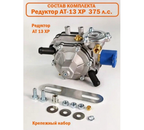 Комплект ГБО DIGITRONIC 3D Power пропан 6 цилиндров до 375 л.с. NEW_2026