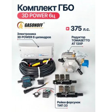Комплект ГБО DIGITRONIC 3D Power пропан 6 цилиндров до 375 л.с. NEW_2026