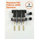 Форсунки ГБО Poletron 120 Nl Тип F-1.8 (1,9 Ом) 3 цилиндра (ПОЛЬША ОРИГИНАЛ)