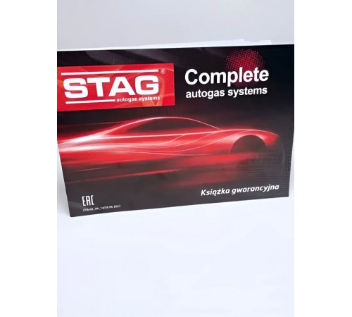 Комплект ГБО 4C ОРИГИНАЛ STAG 200 GoFast пропан 4 цилиндра до 170 л.с. NEW_2026