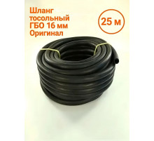 Шланг тосольный ГБО 16 мм POLETRON (25 м) БУХТА (Польша ОРИГИНАЛ)