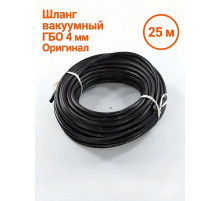 Шланг вакуумный ГБО 4 мм POLETRON (25 м) БУХТА (Польша ОРИГИНАЛ)