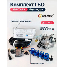 Комплект ГБО 4C DIGITRONIC ОРИГИНАЛ 3D Power пропан 4 цилиндра до 275 л.с. NEW_2026