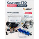Комплект ГБО 4C DIGITRONIC ОРИГИНАЛ 3D Power пропан 4 цилиндра до 275 л.с. NEW_2026