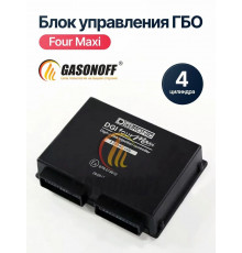 Блок управления ГБО Four Maxi пластик 4 цилиндра