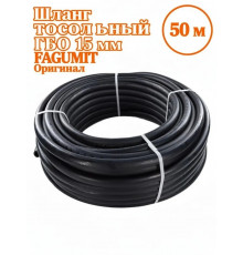 Шланг тосольный ГБО 15 мм FAGUMIT БУХТА (50 м) (Польша ОРИГИНАЛ)