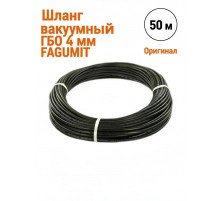 Шланг вакуумный ГБО 4 мм FAGUMIT БУХТА (50 м) (Польша ОРИГИНАЛ)