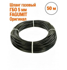 Шланг газовый ГБО 5 мм FAGUMIT БУХТА (50 м) (Польша ОРИГИНАЛ)