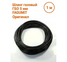 Шланг газовый ГБО 5 мм FAGUMIT (1 МЕТР) (Польша ОРИГИНАЛ)