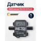 Датчик давления газа МАП сенсор ГБО DE - PS 02 PLUS