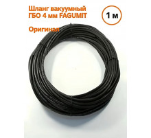 Шланг вакуумный ГБО 4 мм FAGUMIT (1 МЕТР) (Польша ОРИГИНАЛ)