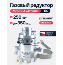 Редуктор ГБО MAGIC 3 Compact до 350 л.с. (ЧЕХИЯ ОРИГИНАЛ)