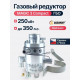 Редуктор ГБО MAGIC 3 Compact до 350 л.с. (ЧЕХИЯ ОРИГИНАЛ)
